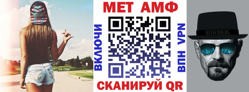 АМФ 97%  Купить закладки  Лобня 