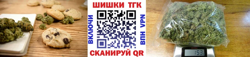 Еда ТГК конопля  Купить  Лобня 