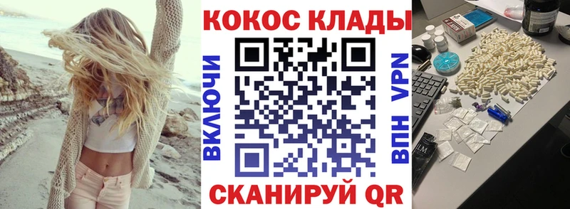 Купить  Лобня  COCAIN Columbia 
