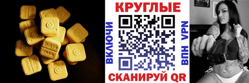 Ecstasy DUBAI  Купить  Лобня 