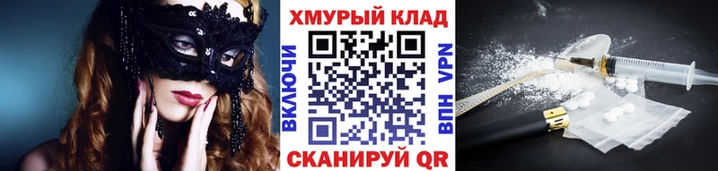 Героин хмурый  Купить где  Лобня 
