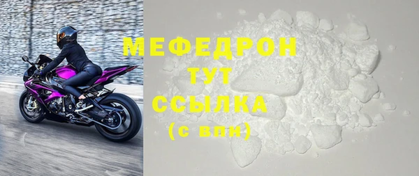 экстази Дмитровск