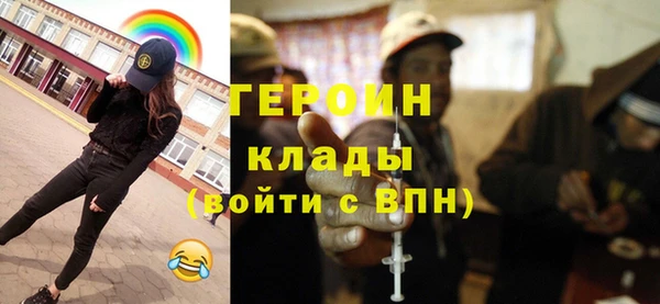 экстази Дмитровск