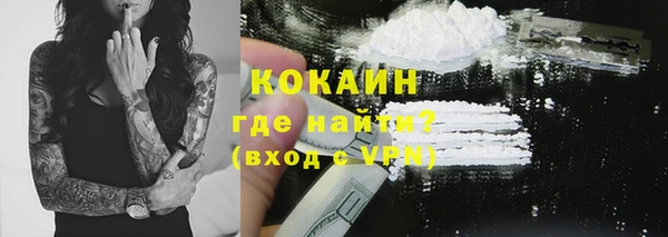 экстази Дмитровск