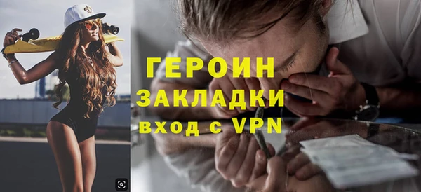 первитин Дмитров