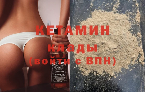 первитин Дмитров