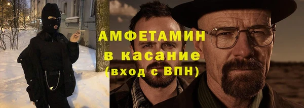 первитин Дмитров