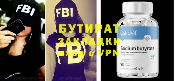 экстази Дмитровск