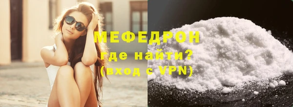 первитин Дмитров