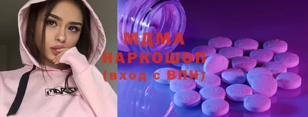 экстази Дмитровск