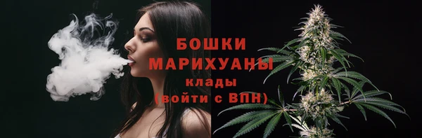 экстази Дмитровск