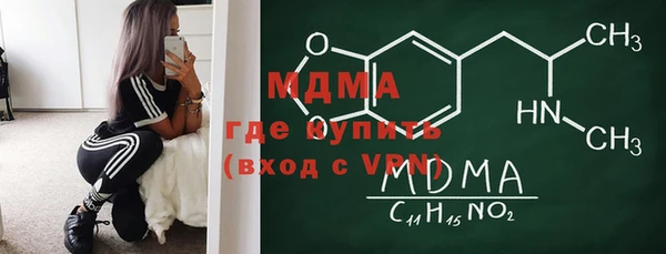 экстази Дмитровск