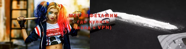 первитин Дмитров