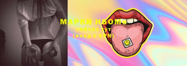 первитин Дмитров