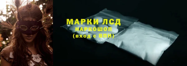 первитин Дмитров