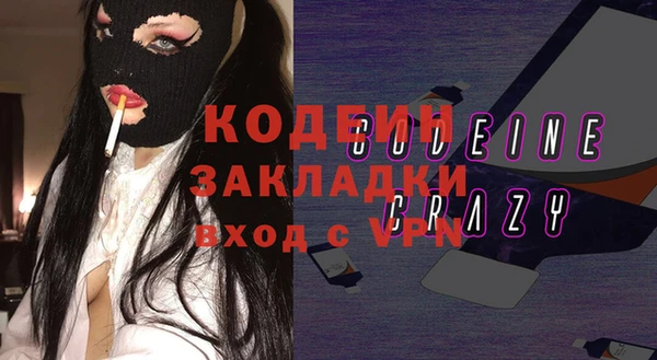 первитин Дмитров