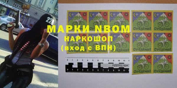 первитин Дмитров