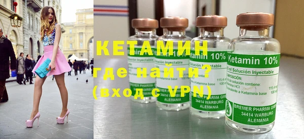 первитин Дмитров