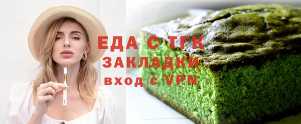 экстази Дмитровск