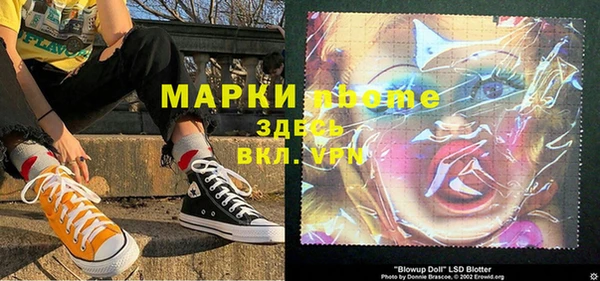первитин Дмитров