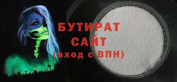 экстази Дмитровск