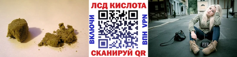 Купить  Лобня  Лсд 25 экстази кислота 