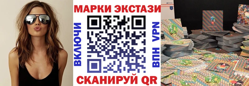 Купить  Лобня  Марки N-bome 1,8мг 