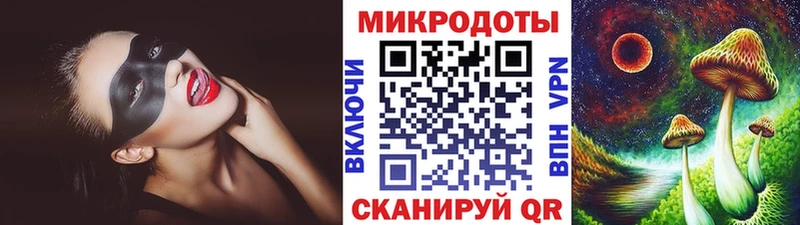 Галлюциногенные грибы Magic Shrooms Купить Лобня